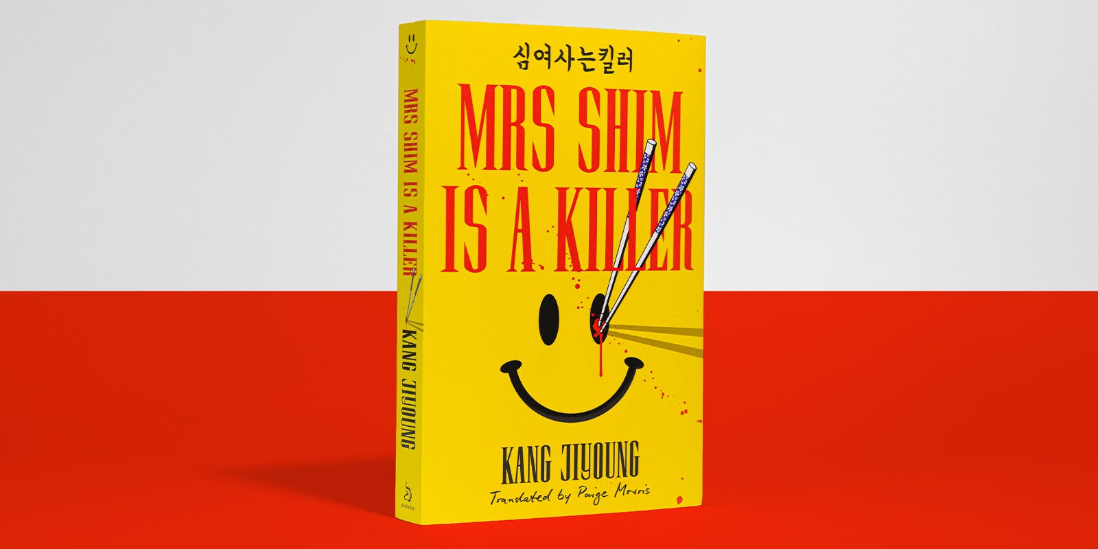 A Q&A with Kang Jiyoung