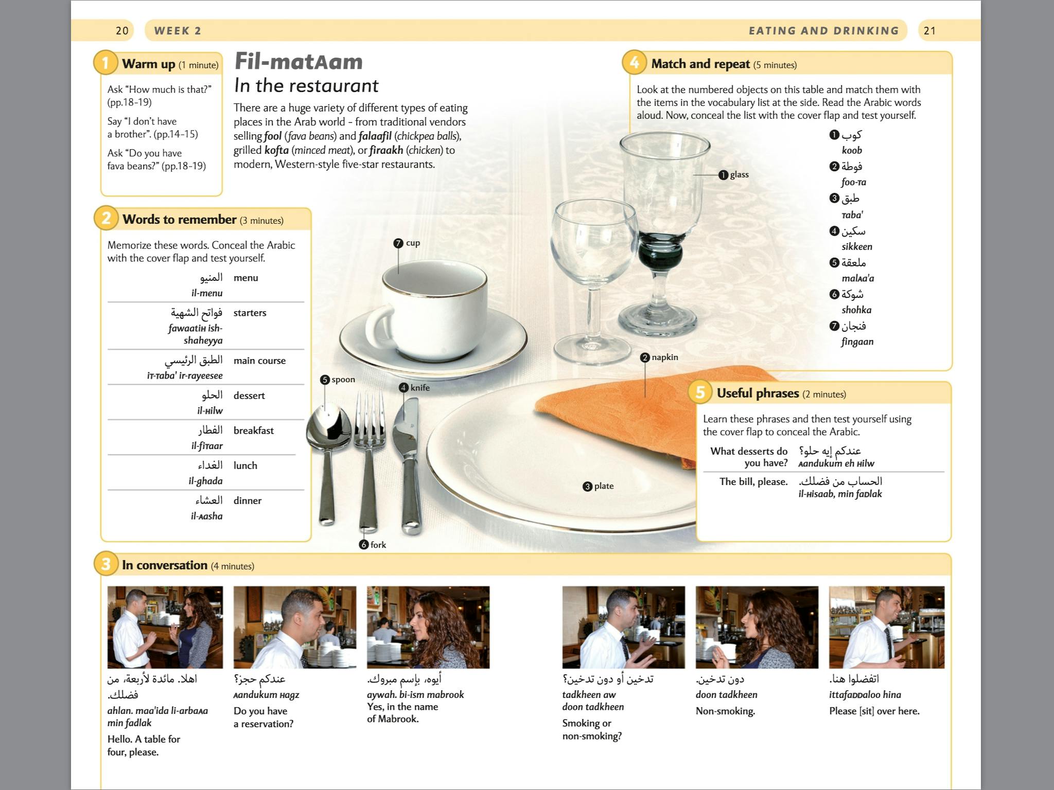 15 Minute Arabic by DK Penguin Books New Zealand